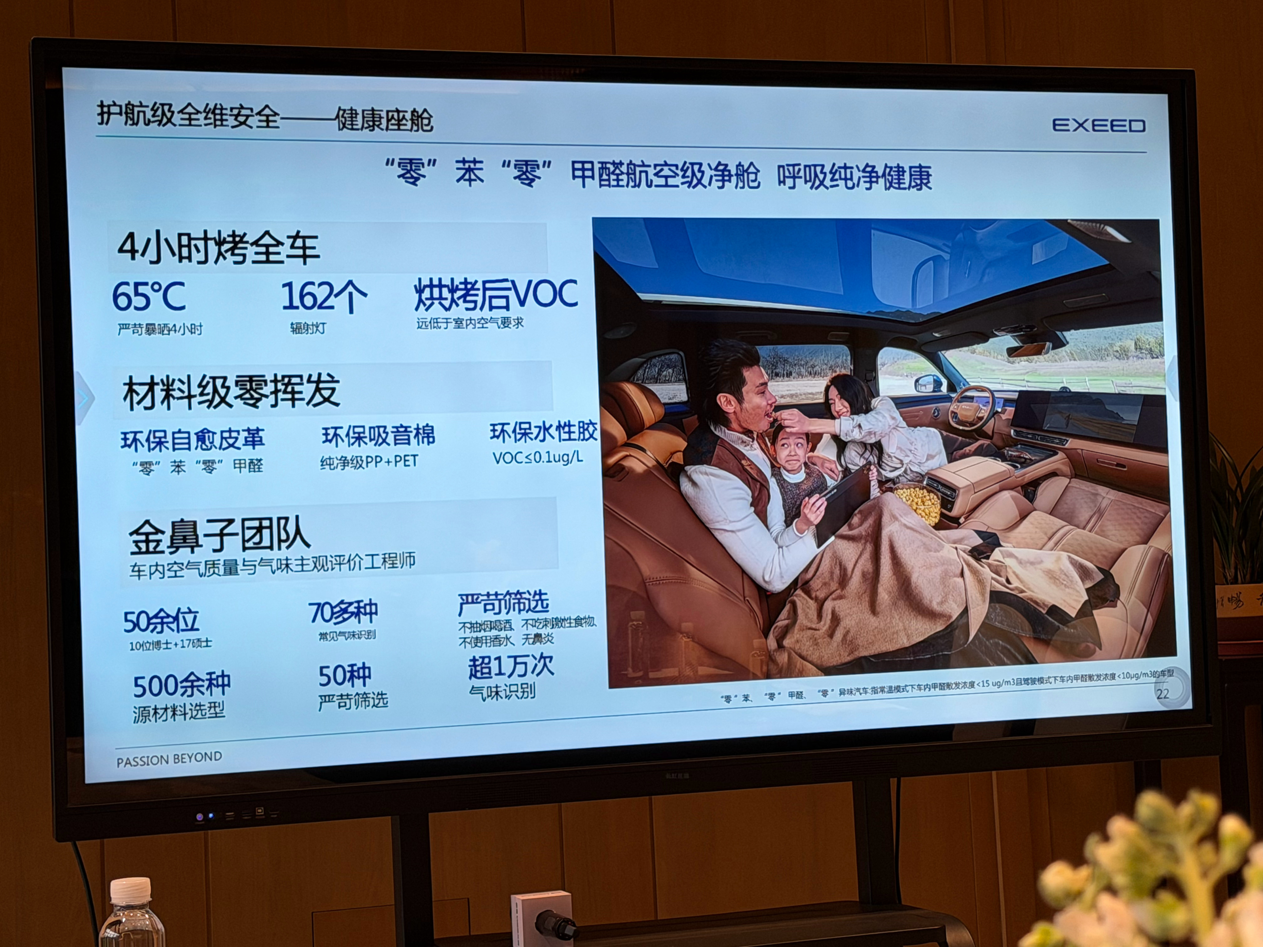 星途EX7 还是非常理解“中国用户到底想要什么”。✅ 猎鹰700全系标配 Ori