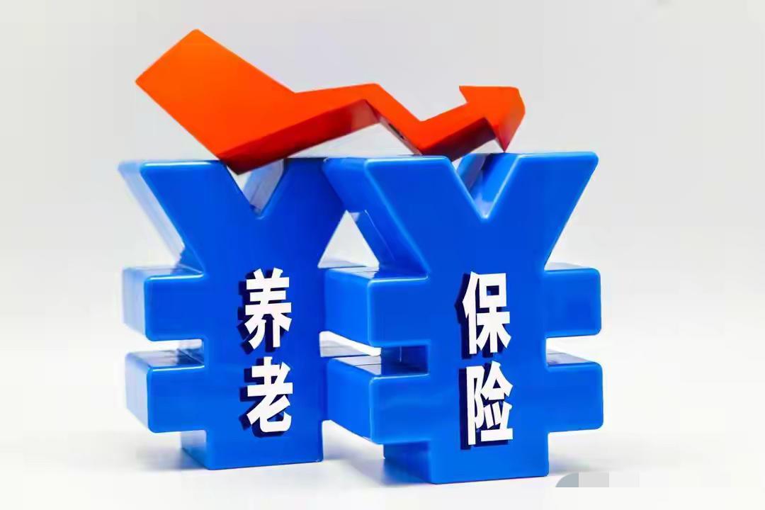 不少企退老人每个月就拿着两千五百块养老金，最近心里慌得不行。

网上到处流传养老