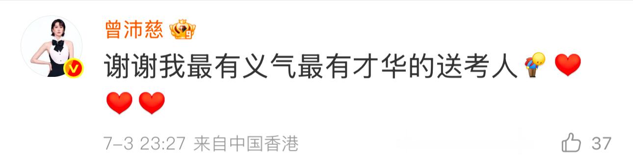 宝贝回家宝贝发博 