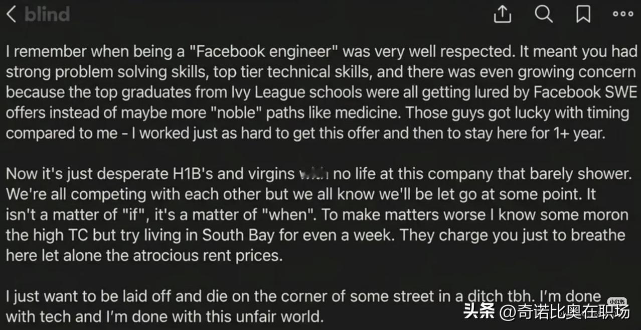 年薪50万刀，却活得像一个囚徒，一位Meta工程师在Blind上如此吐槽道。
 