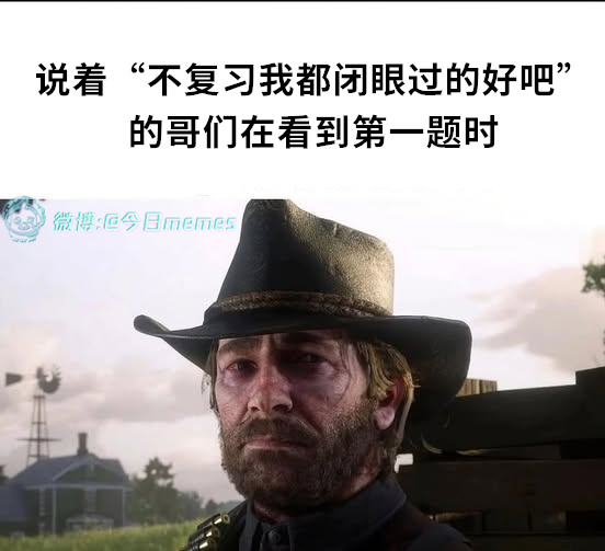 看不得这个（9gag） 今日meme[超话]   