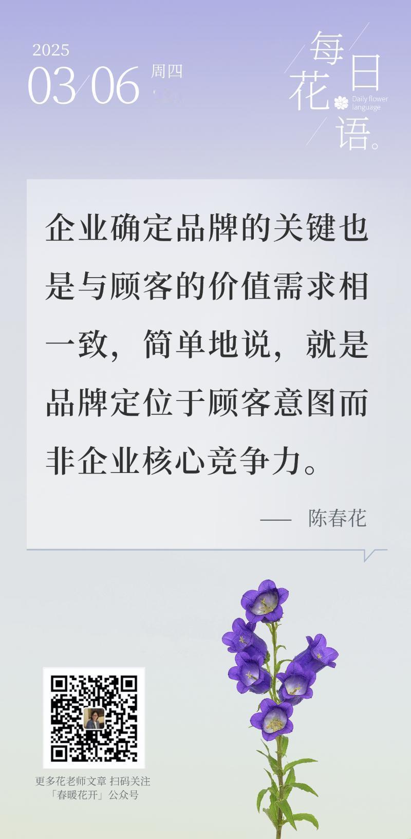 企业确定品牌的关键也是与顾客的价值需求相一致，简单地说，就是品牌定位于顾客意图而