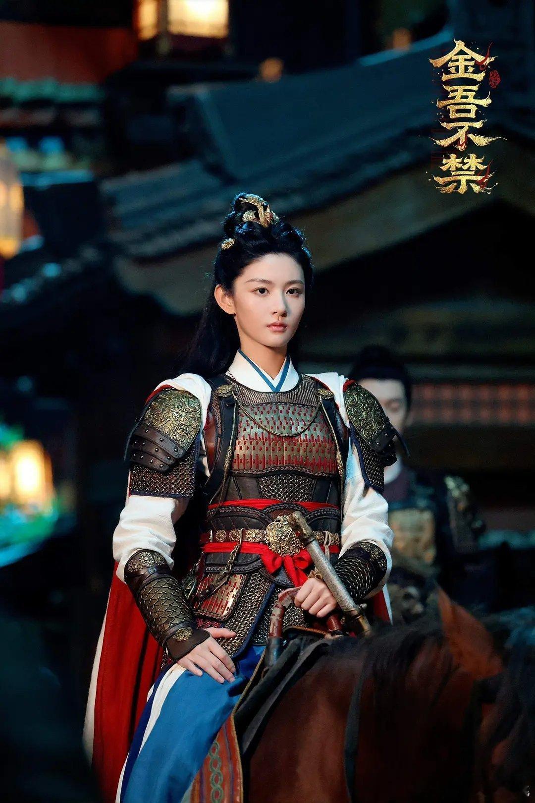 赵晴的女将军扮相怎么样 ​​​