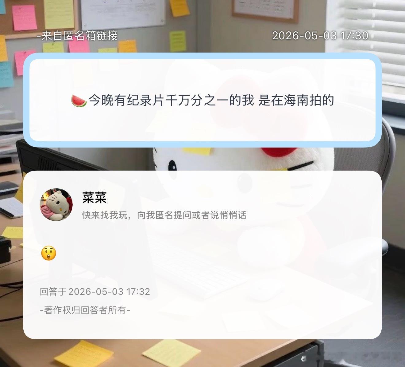 诡秘们 你们说她俩谁会赢？ 
