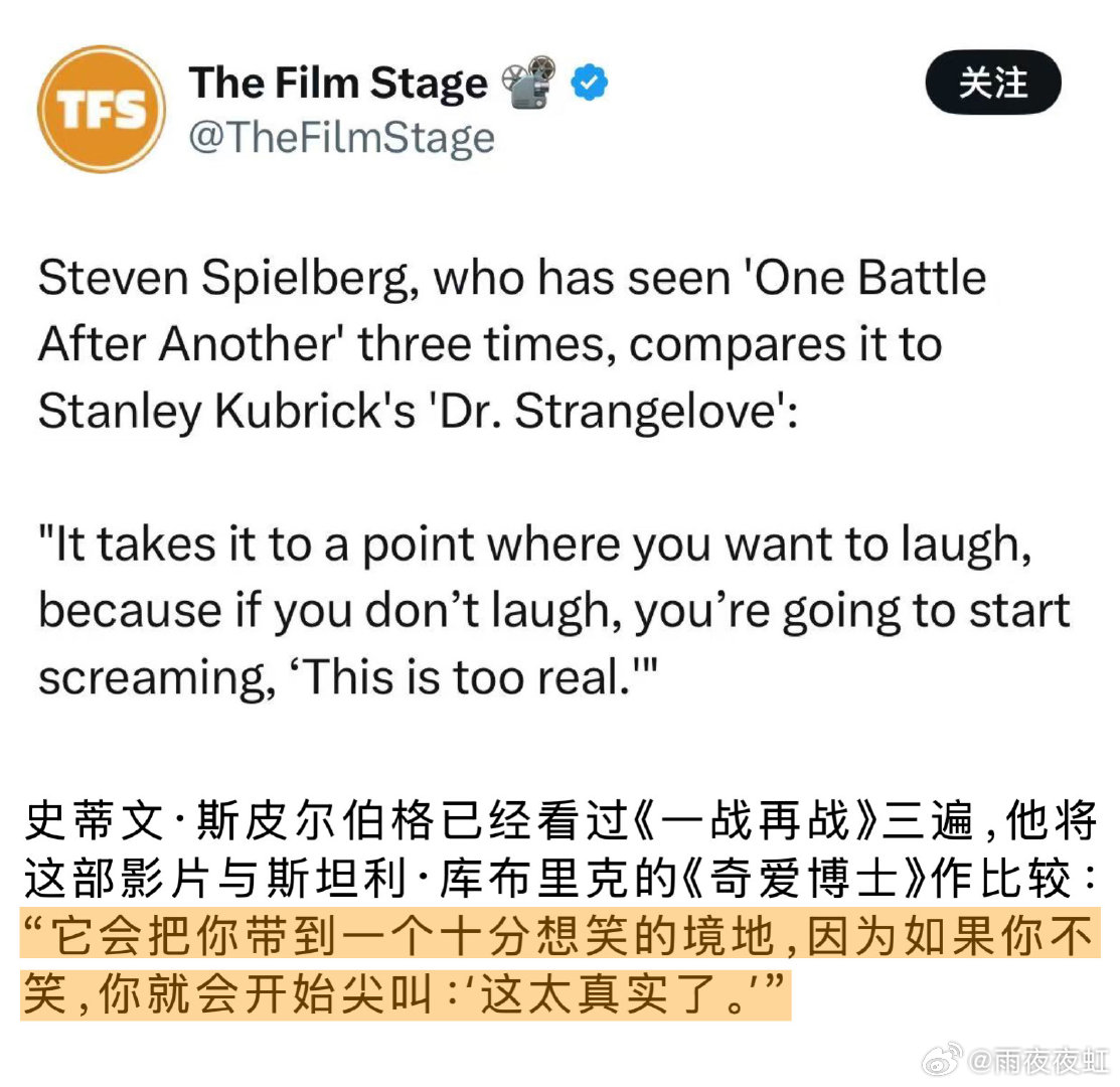 一战再战海外口碑一战再战被《一战再战》的海外口碑刷屏了！斯皮尔伯格赞不绝口，外媒