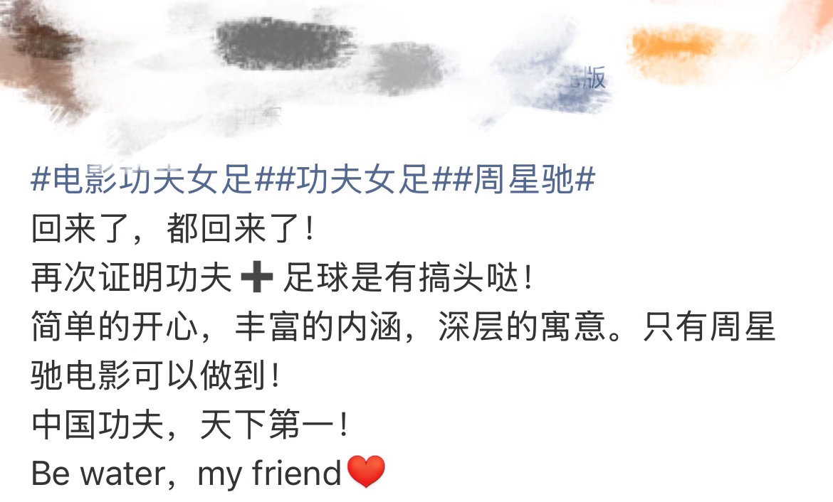 周星驰说中国有好多世界第一星爷这段话我必须狠狠认可住了啊！中国有好多世界第一这是