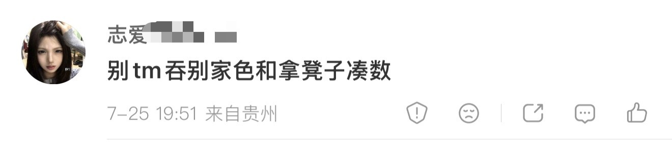 还好我粉的是苏新皓