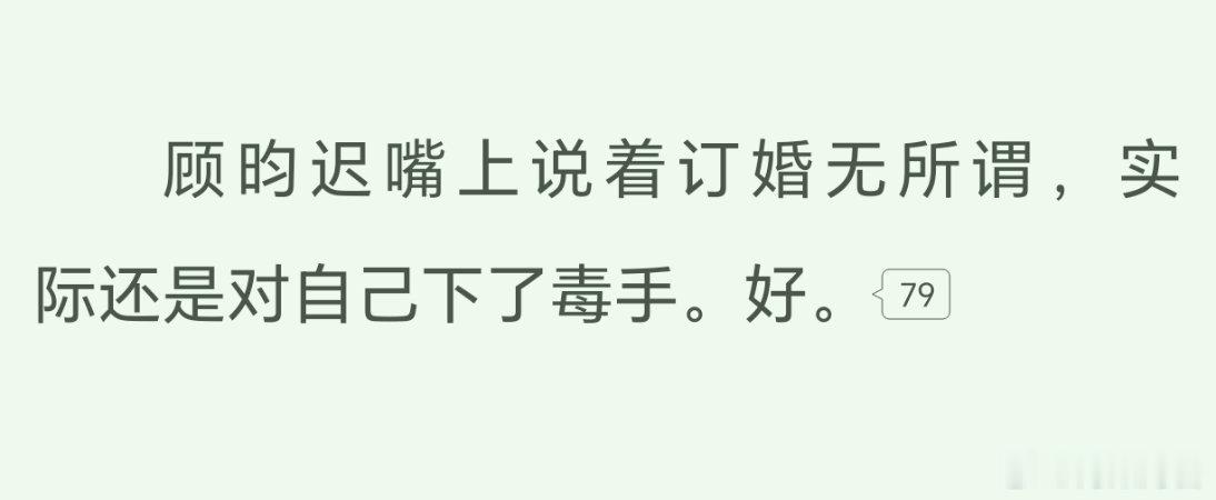 感觉这个小树是卡皮巴拉型人格
