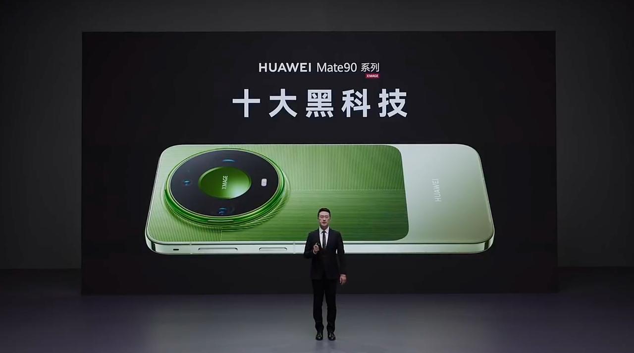 华为双十一焕新季全场景新品发布会开始了，再次请出了华为Mate90系列。
何刚总