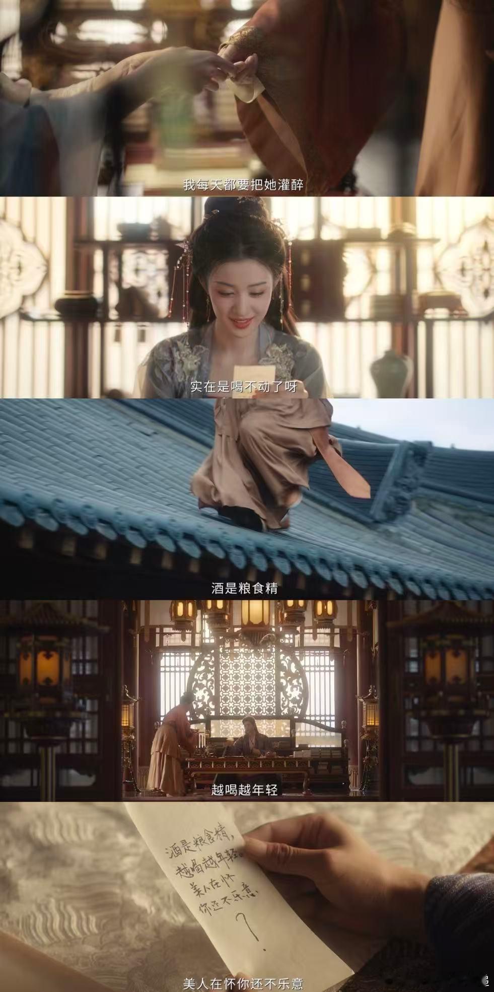 成何体统还我睡眠越追越能感受到编剧的用心，很多小细节前后呼应，伏笔埋得巧妙，每一