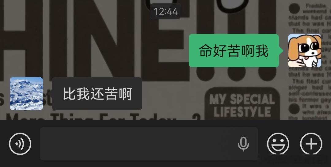 我和我爸每一天