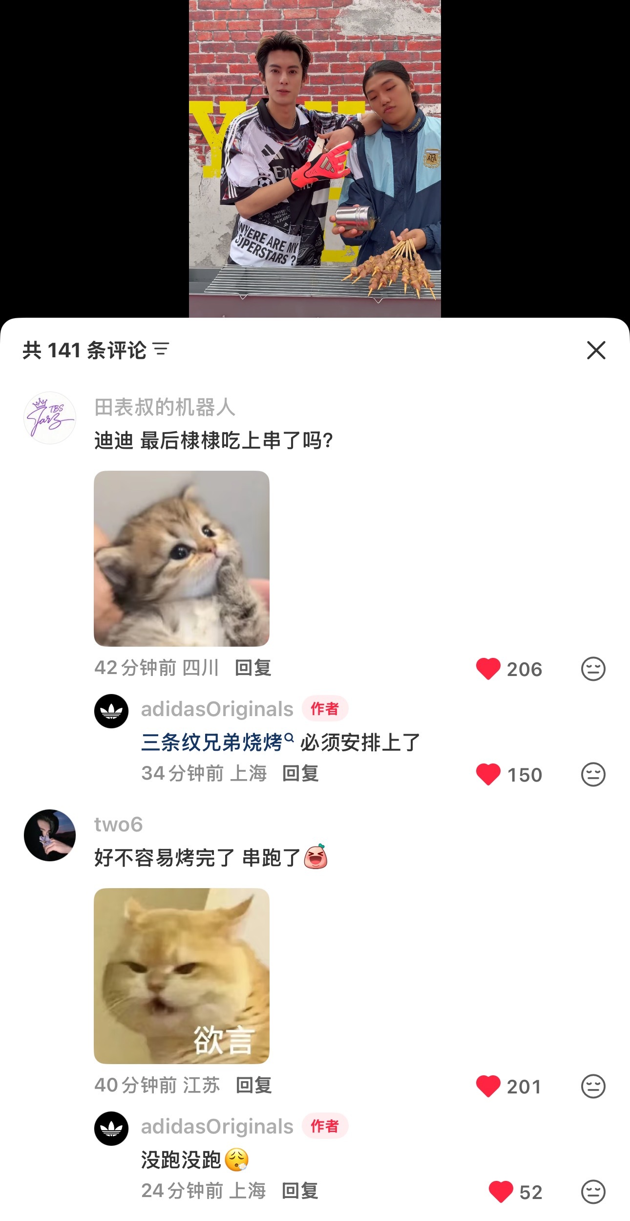 无图无真相我不信，吃播🤲🏻 