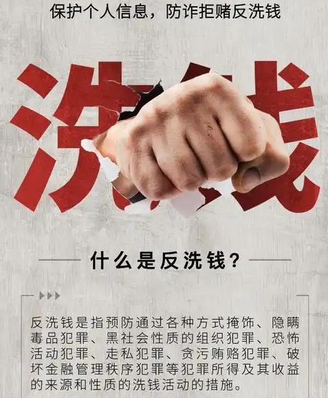 为什么赃款要洗了才能用？直接花不行吗？  
就这么说吧，作为一个月薪3000的你