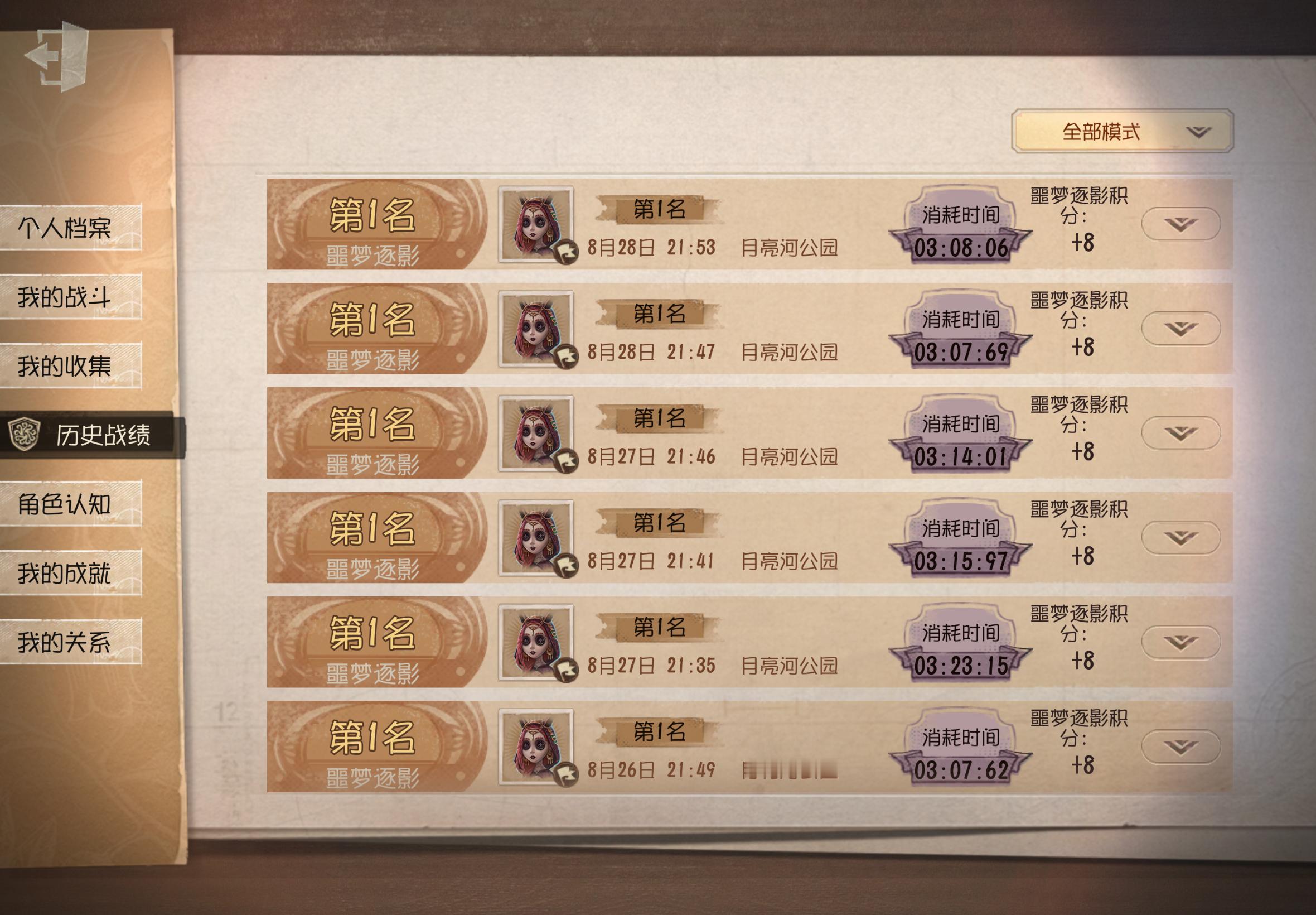 跑酷之神来了[偷乐][偷乐] ​​​