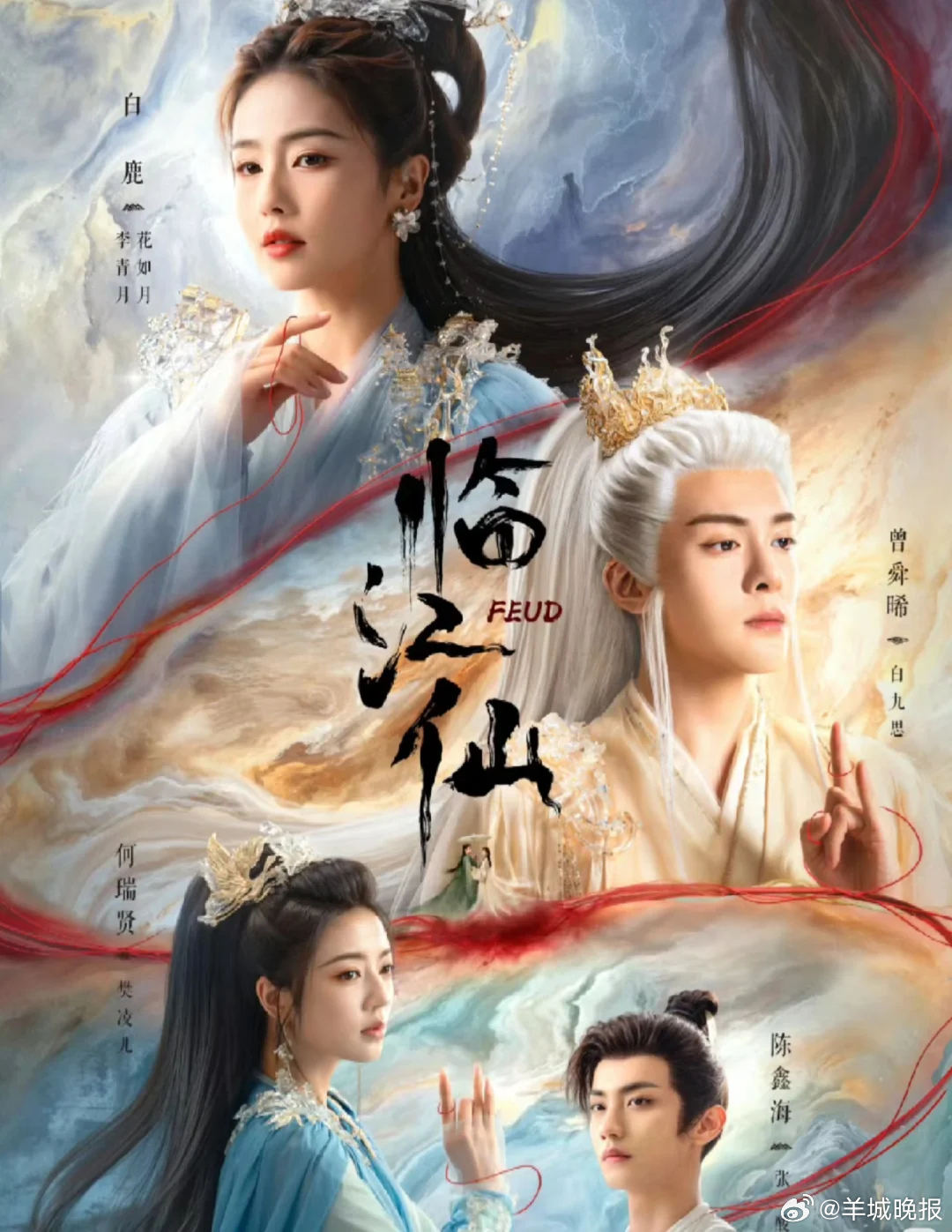 【#奇幻光影世界的脑洞天花板#，你最想看哪一部？】《白日提灯》以爱意抵抗时间洪流