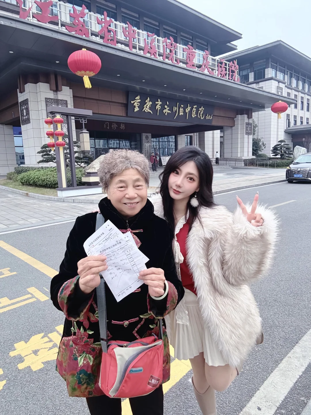 过年送健康才是真🎋渝西广场遇暖心健康活动