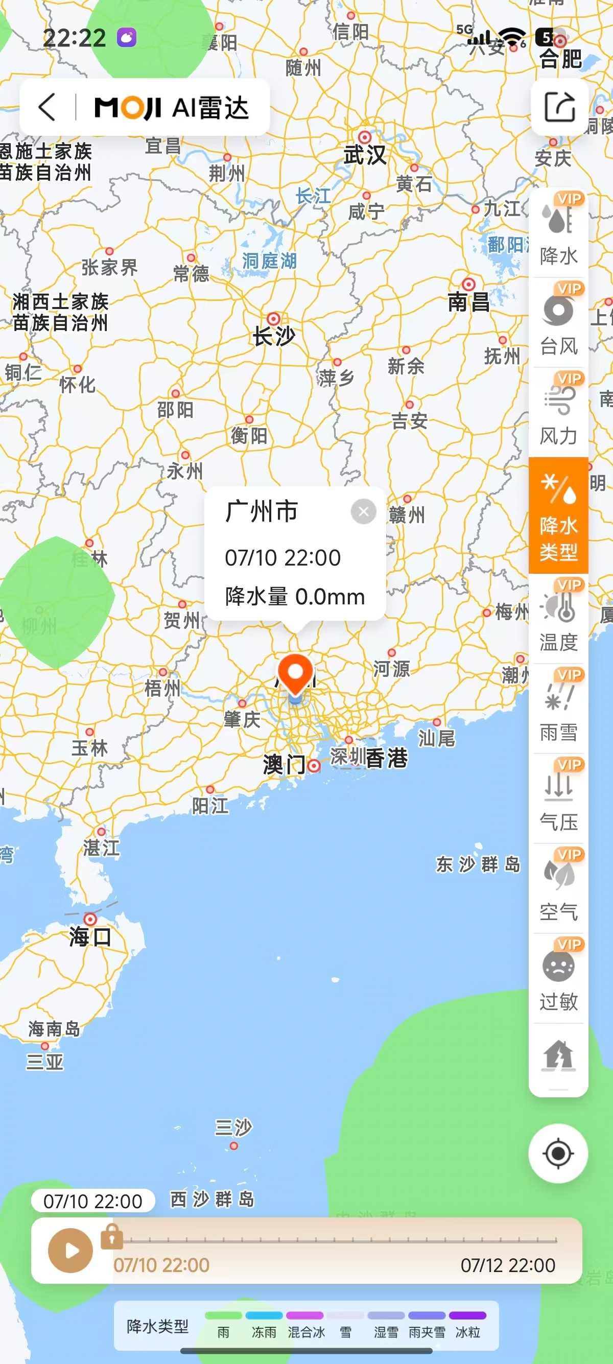 苹果和安卓天气预报谁更准 聊下手机天气背后的数据逻辑。主流国产安卓机型会搭配多重
