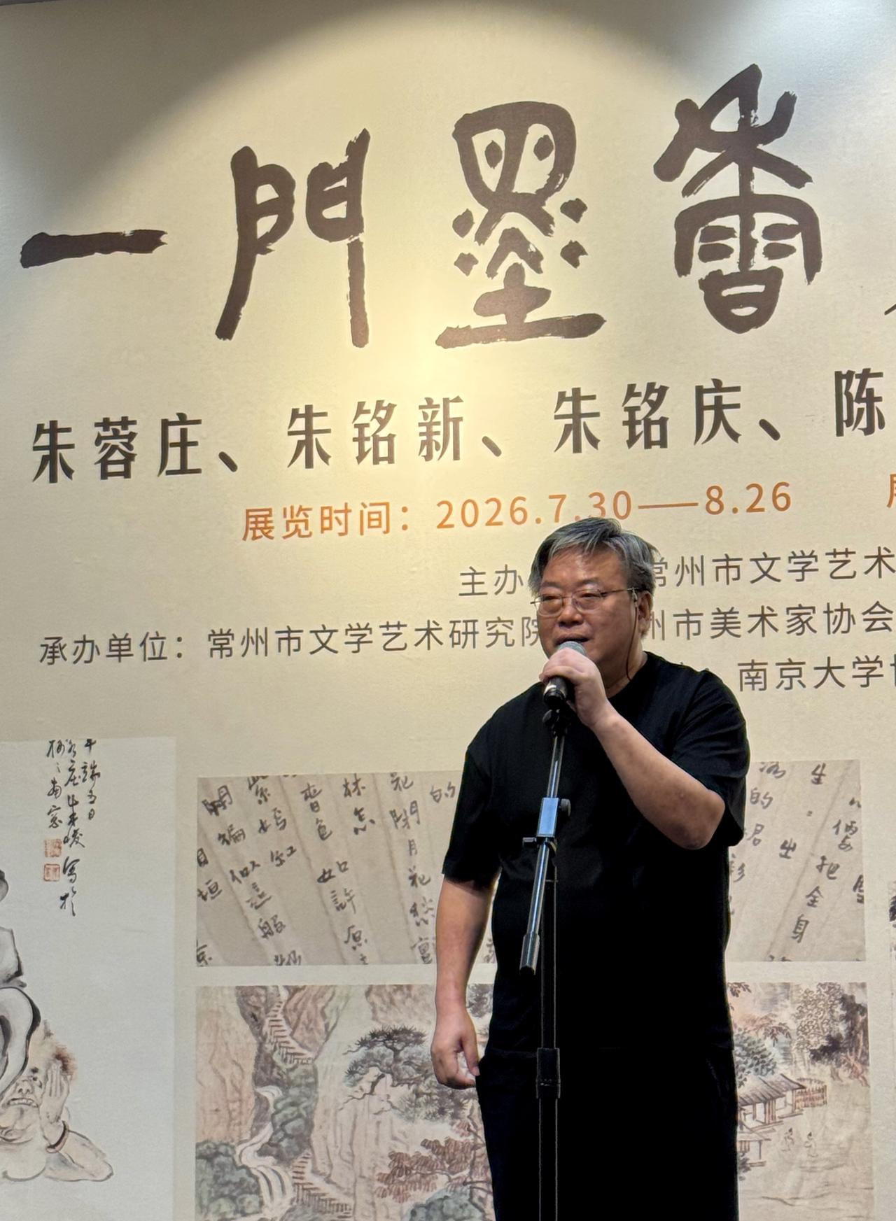 今天非常荣幸有机会参加在常州西太湖美术馆举办的“一门墨香归乡展——朱蓉庄、朱铭新
