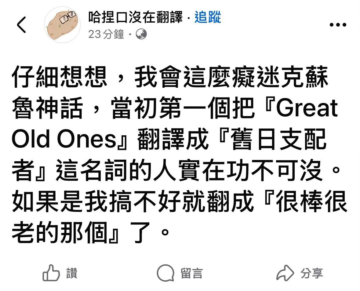 7173超能老登 ​​​