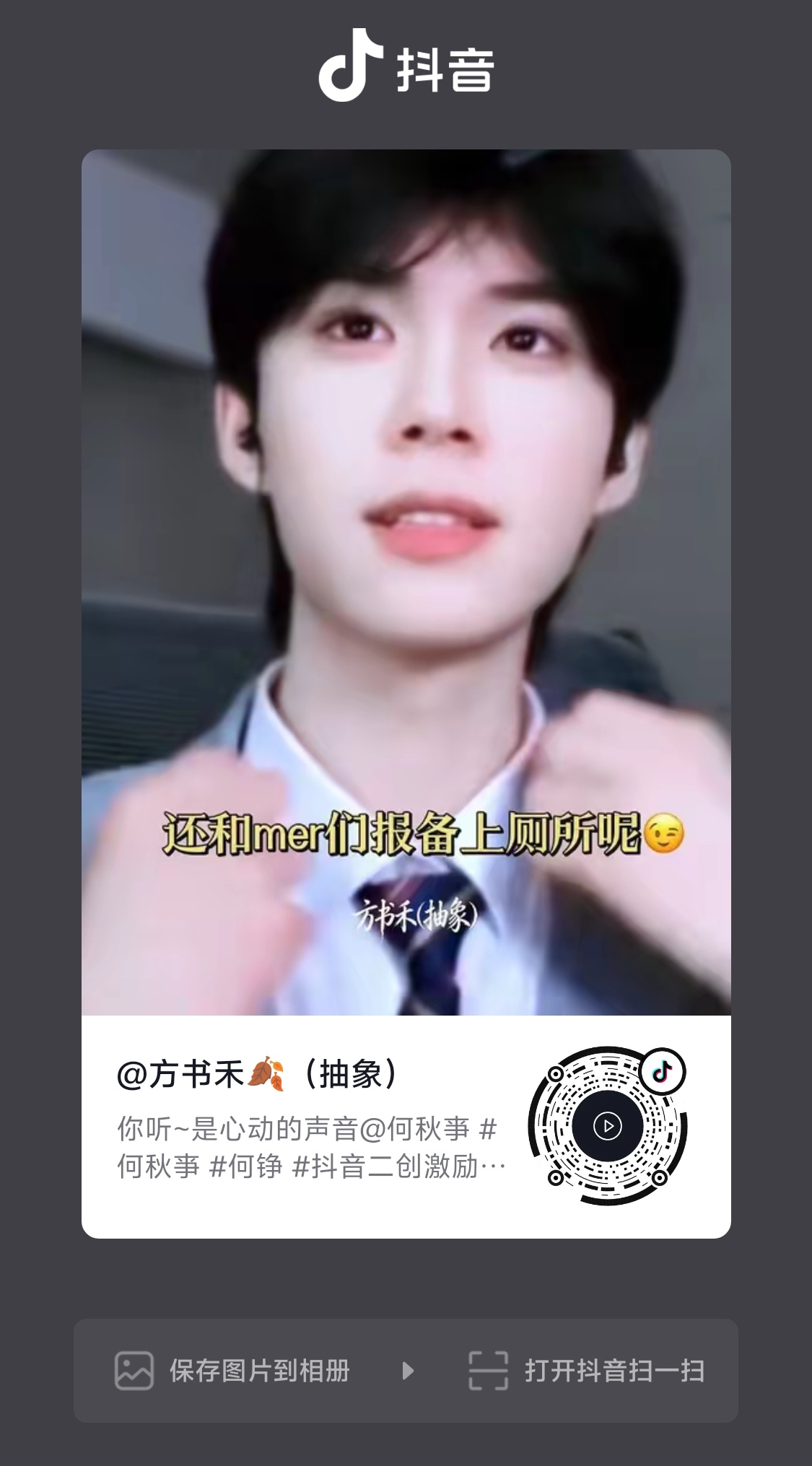 去看！！！！！ 