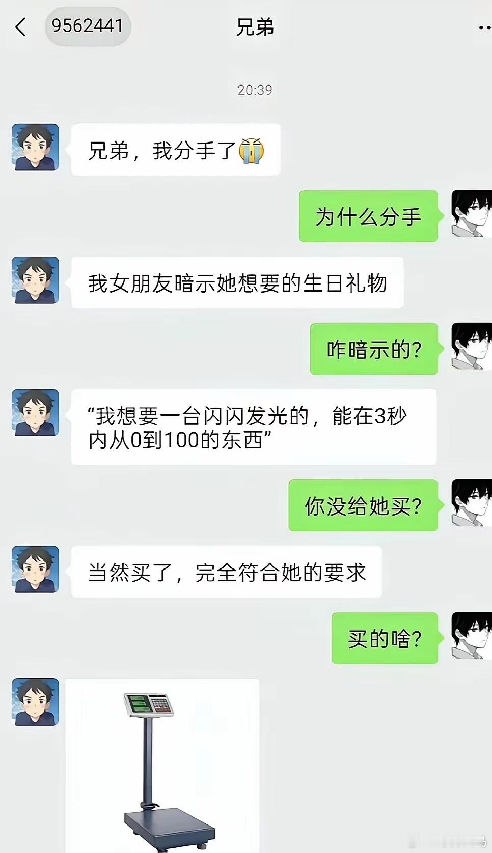 建议下次直接明示 ​​​