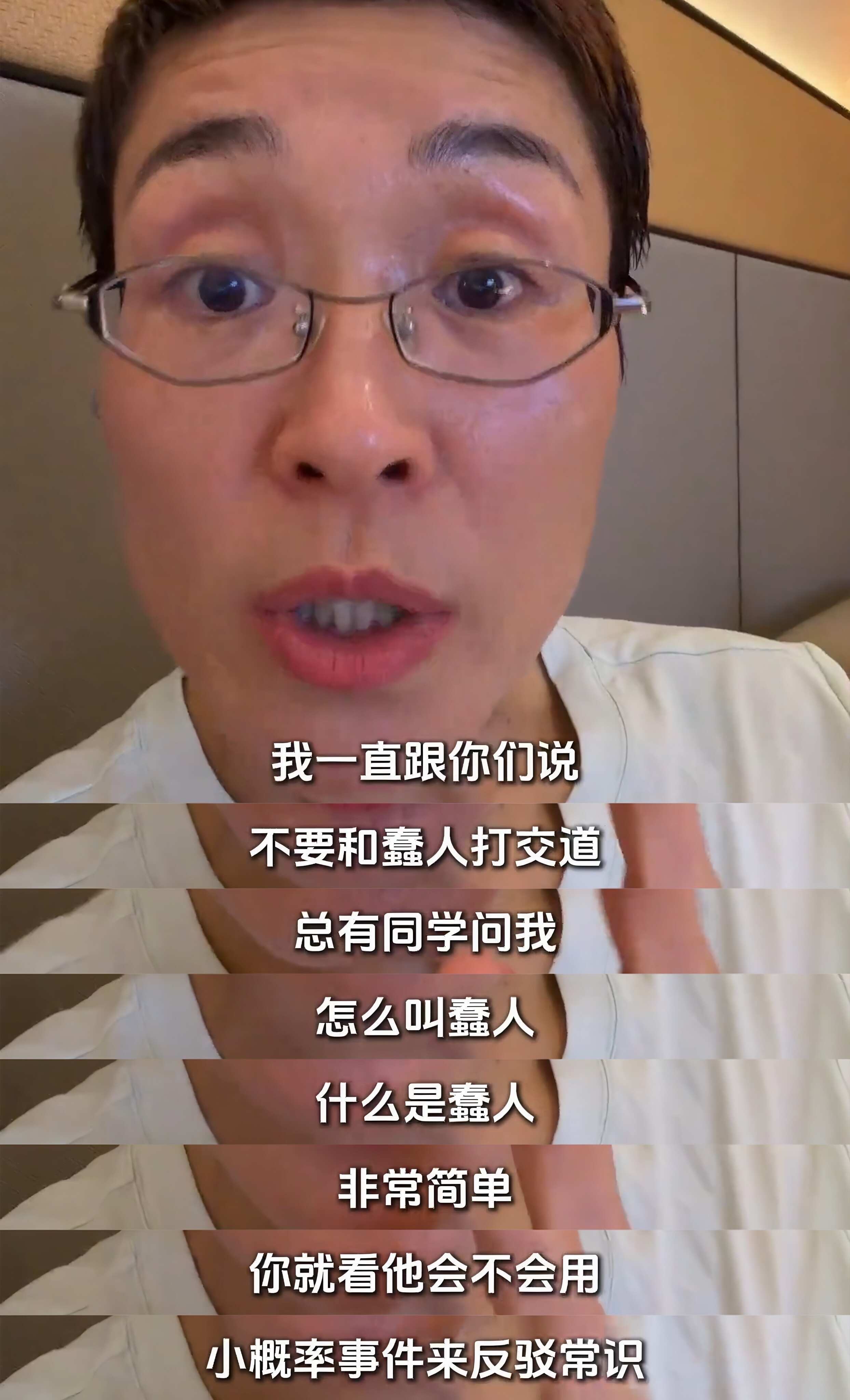 刘晓艳老师是真的在教我们东西！ 