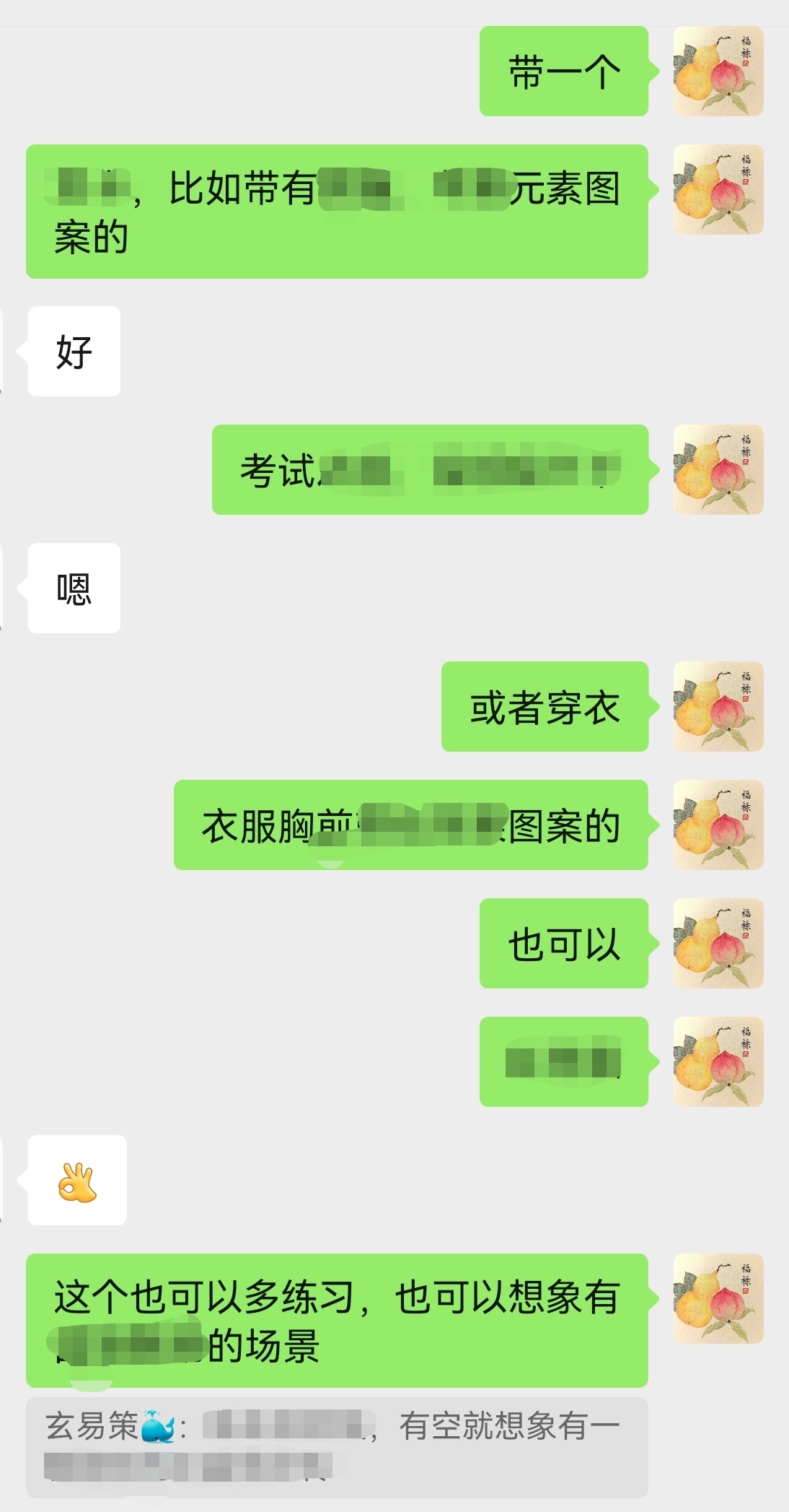 过几天驾考，按照我的物象布局，今天练车一把过，比之前顺利许多。 