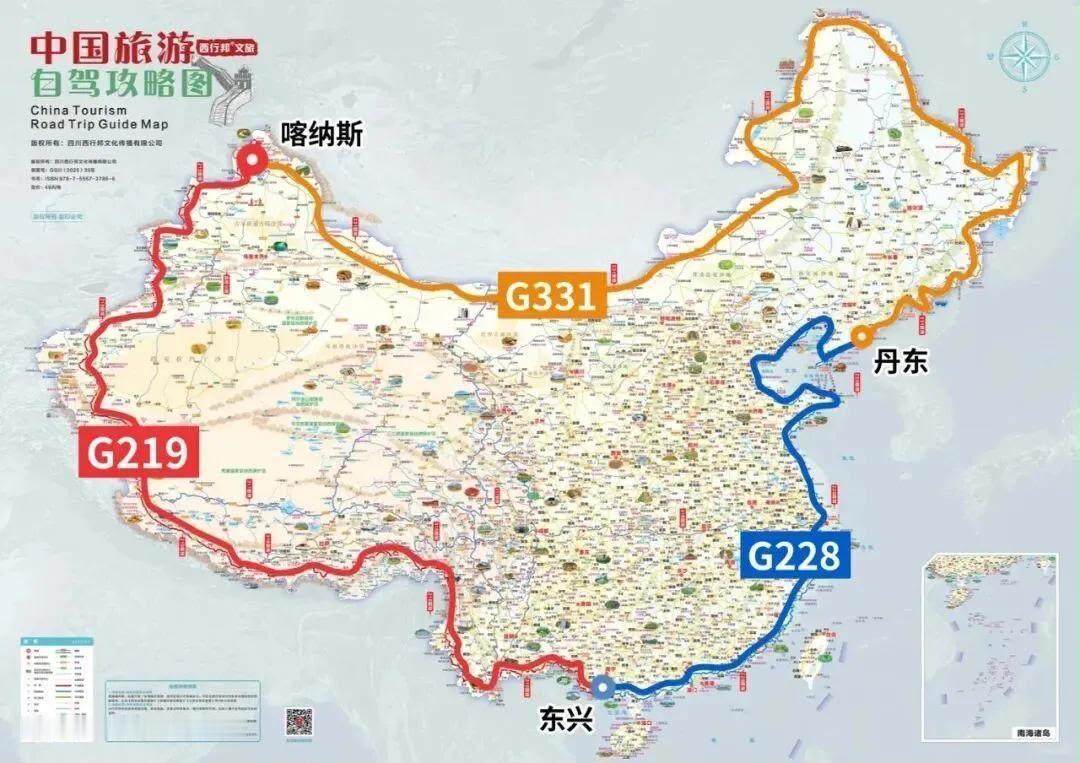 【环绕全国！2.7万公里沿边沿海“黄金大外环”要来了】

交通运输部日前正式宣布