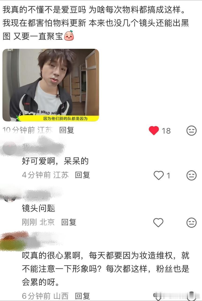 tg每次镜头没有几个还有黑图 ggs怎么给我们家小杰做的？ 