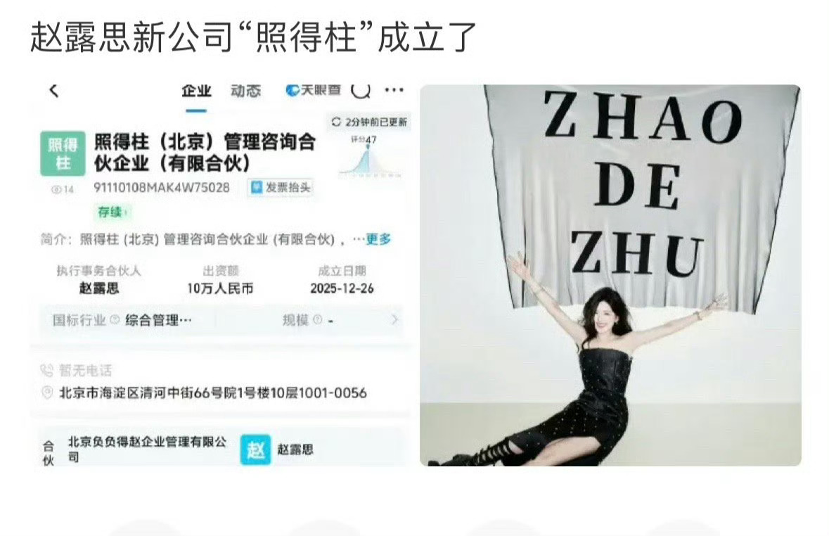 ？罩得住？罩谁啊 