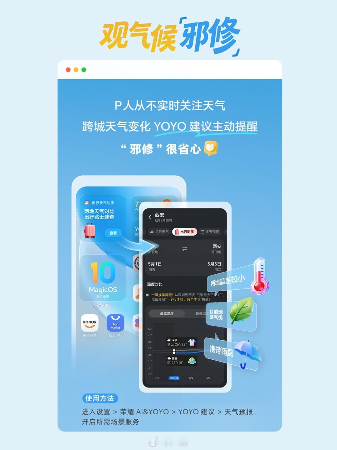 五一地球Online「P人邪修副本」攻略全靠YOYO喂到嘴边，看展边拍边解说，路