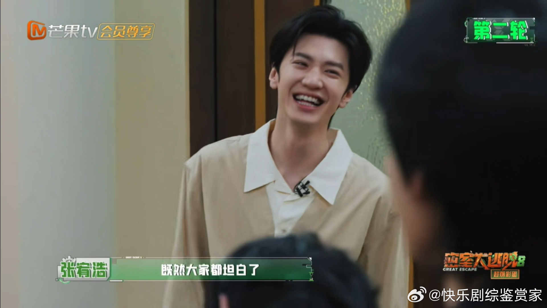 张真源陈哲远怕许凯怂更怕他勇陈哲远张真源对许凯刮目相看属实被许凯整意外了，从前害