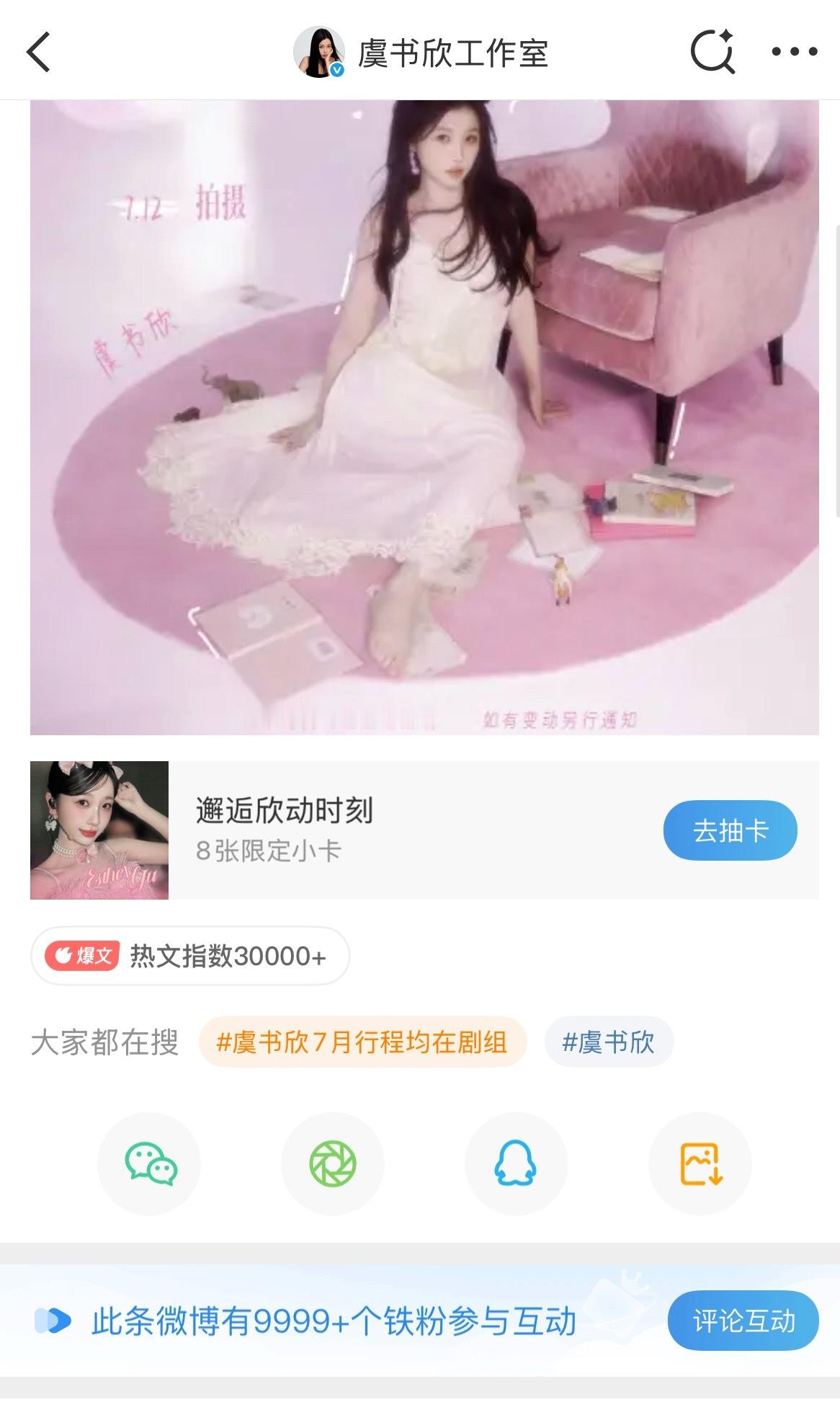 952又一条铁粉破万❤️ ​​​