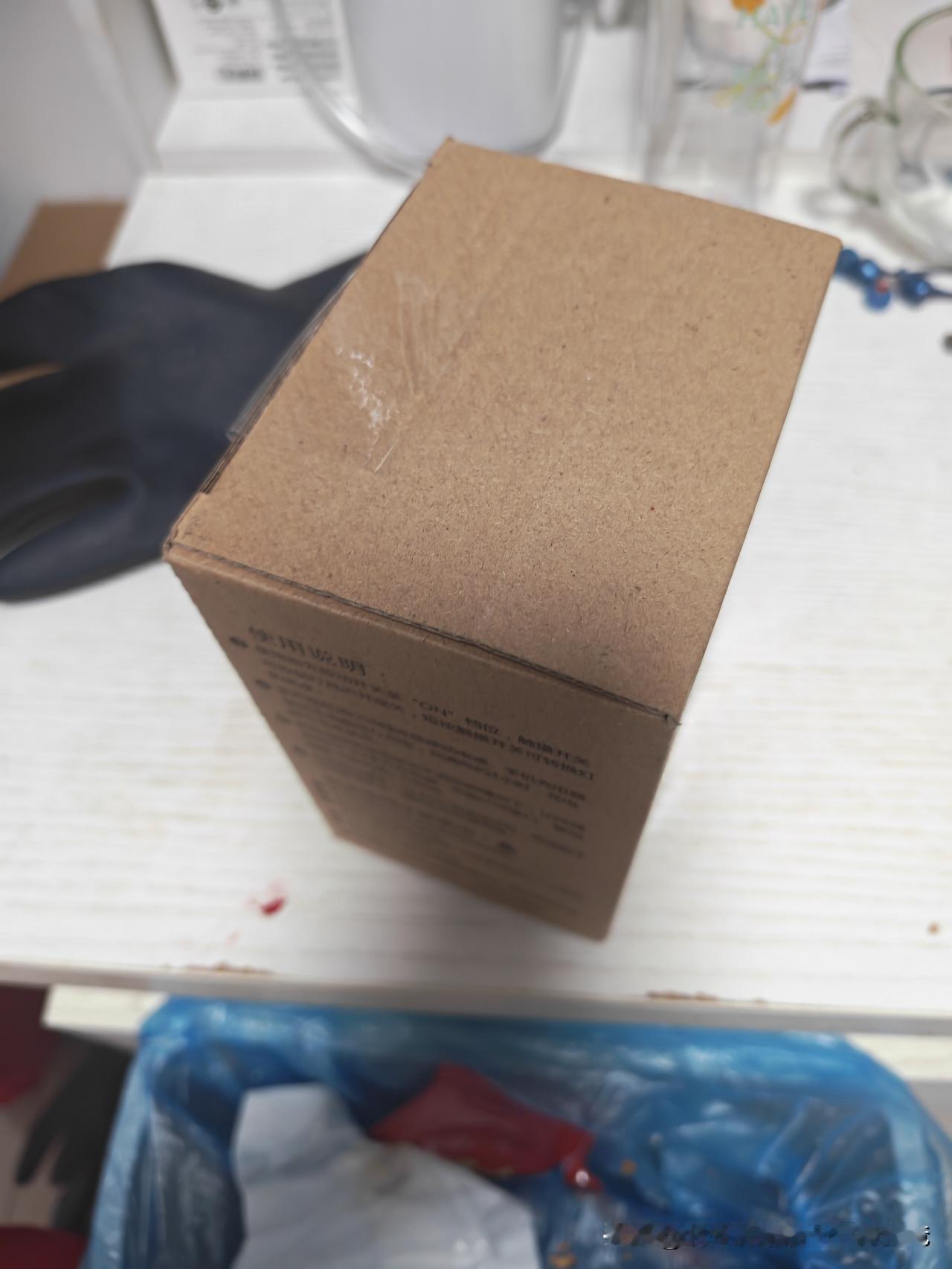 刚才社区打电话说给过年慰问品，让我拒绝了，肯定要投du。还让我爸妈过去领，在物品