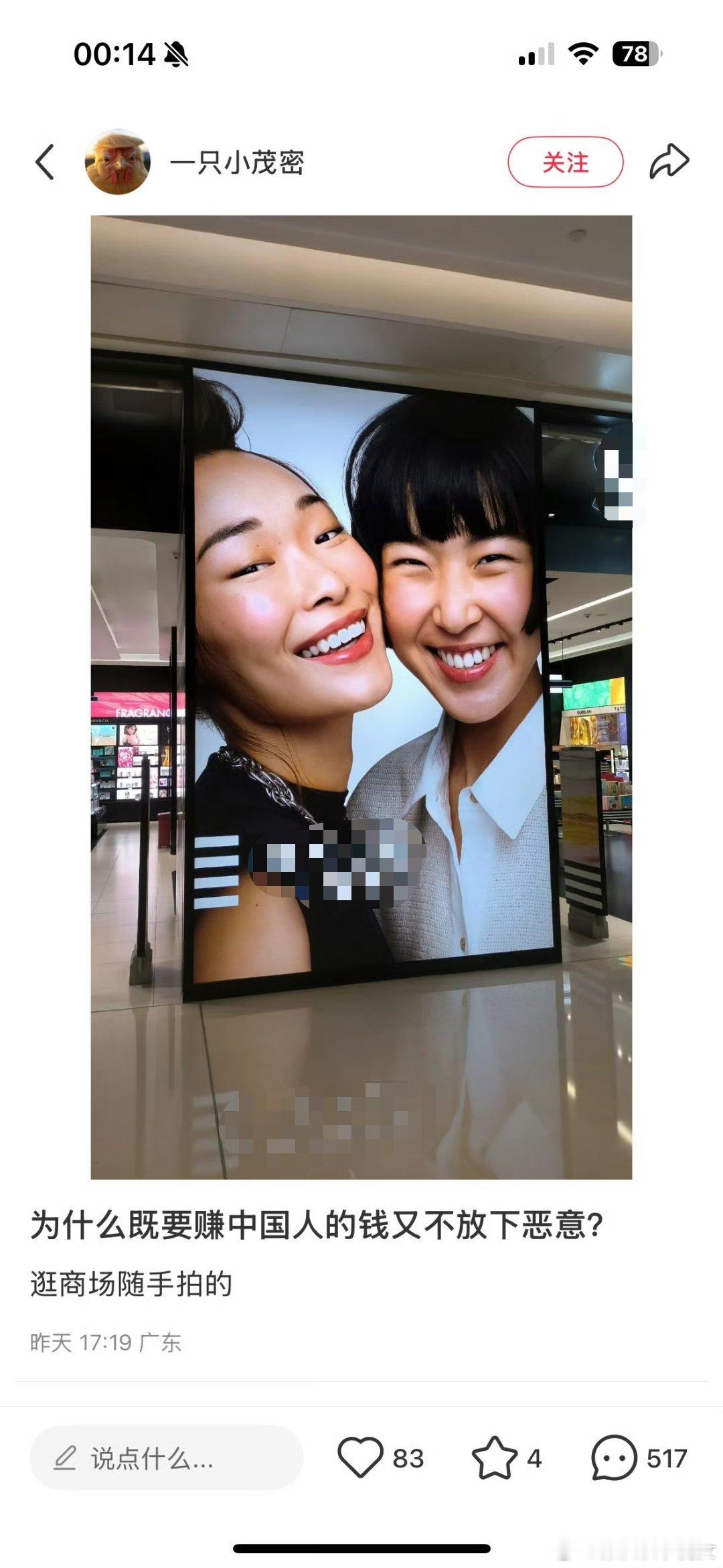 你们觉得这也算辱？？笑容很明媚啊，青春活力，自信，很好看啊[笑cry][允悲]。