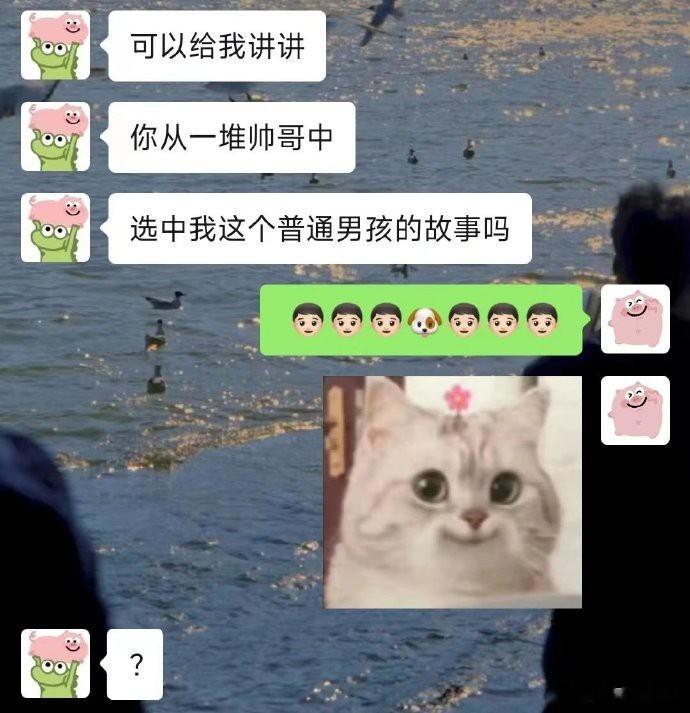我和我的冤种男友 ​​​