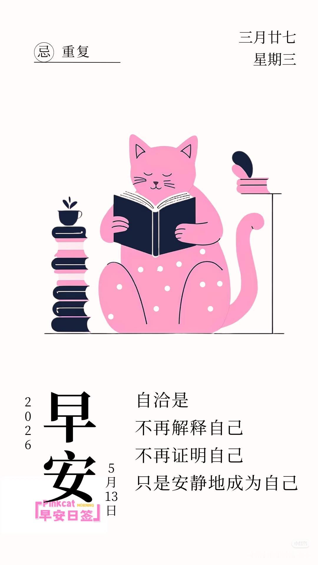 🌺🌺早安吉祥🌺🌺
       早上好：美好的一天从清晨开始。人海相逢千
