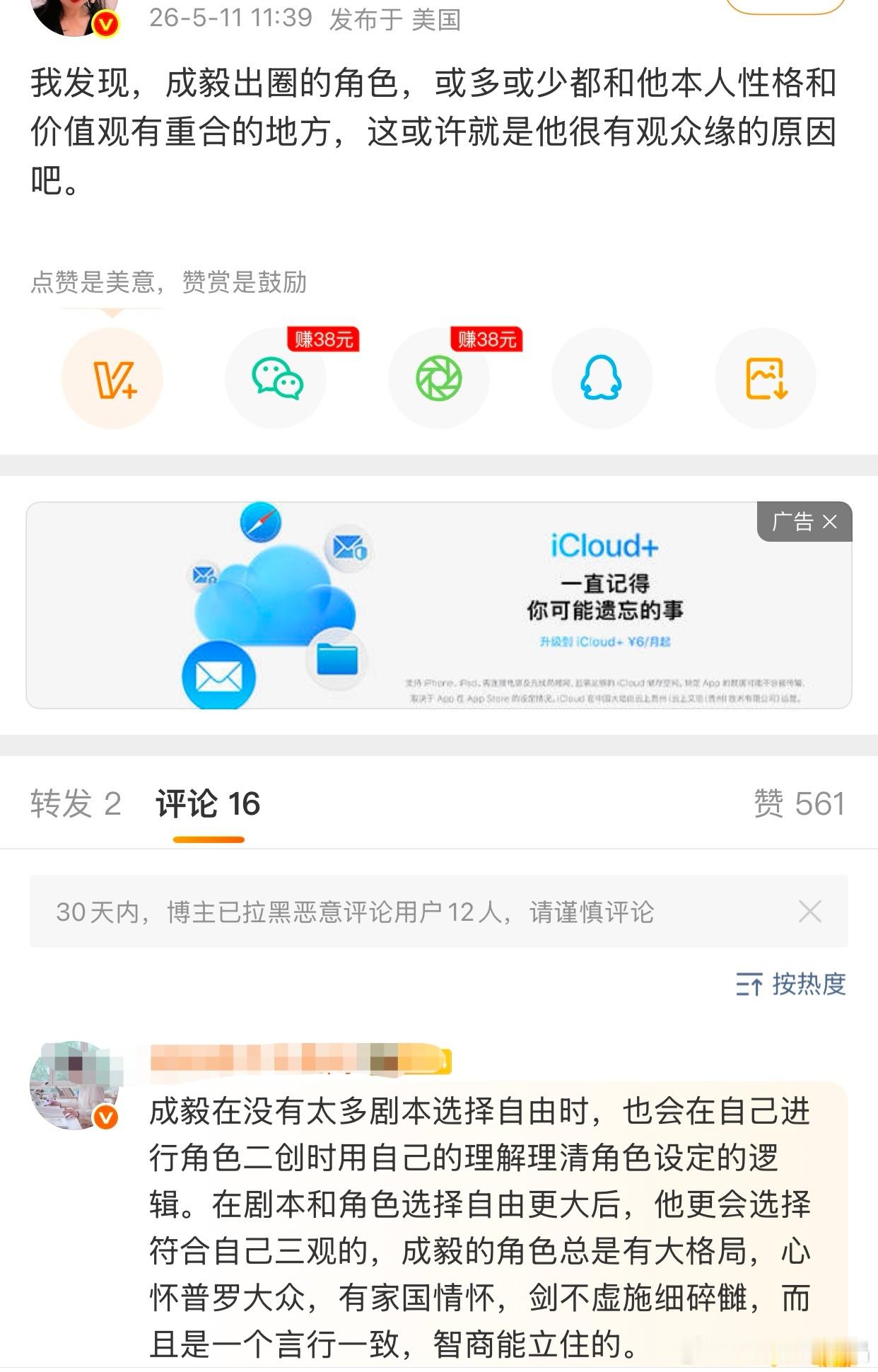 假美国人又出来没有逻辑了，用了ai写的吧，双十二他是劝退的。 