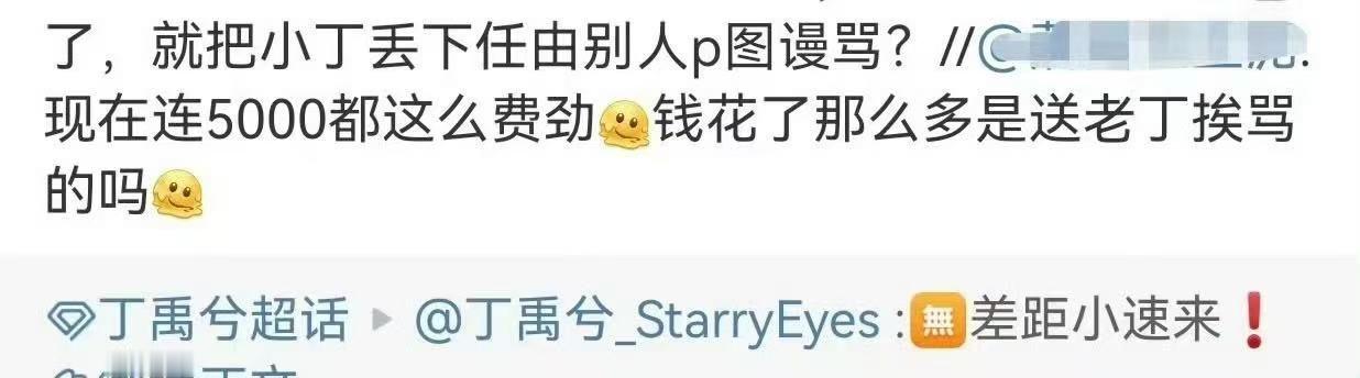 951 这是花了多少💰还被屠了 ​​​