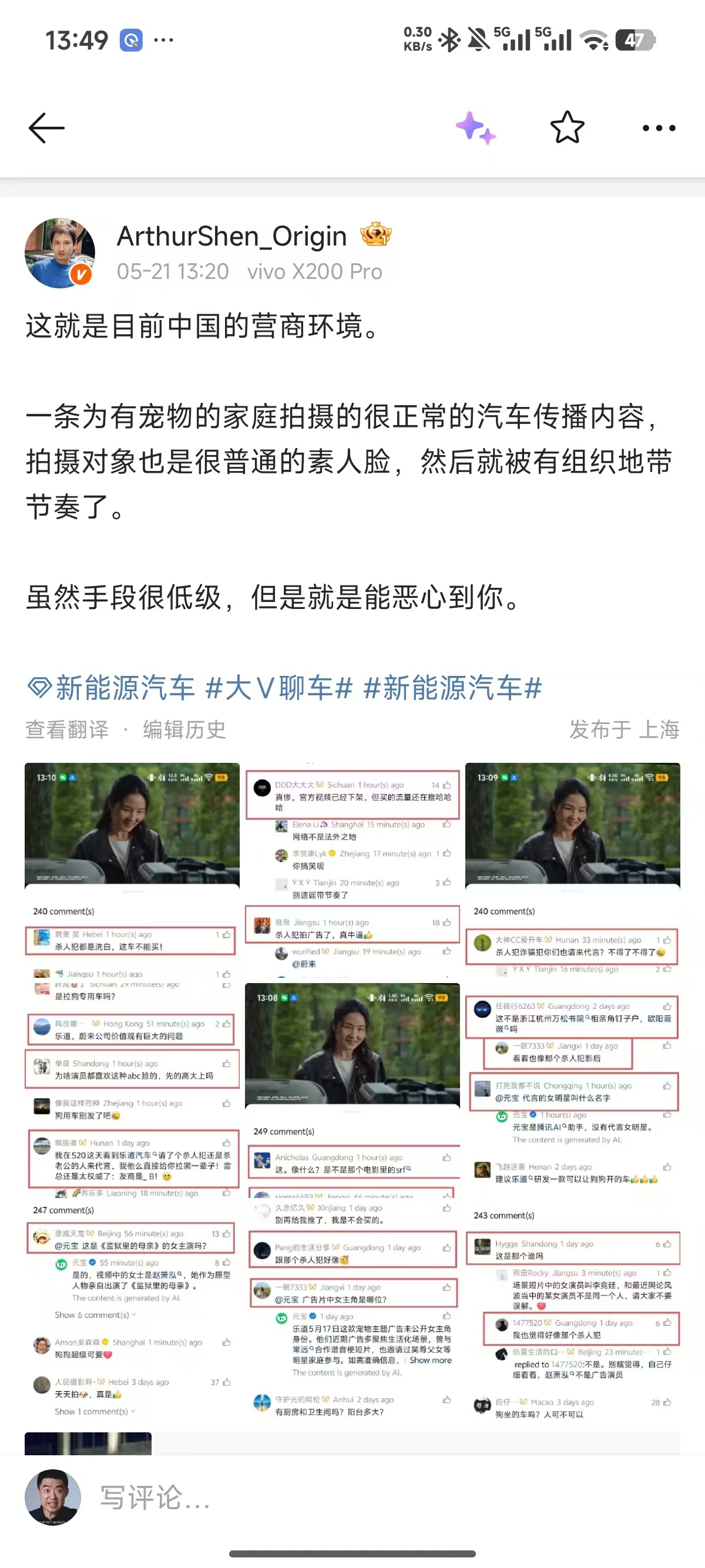 刚开始看到这个消息，我一头雾水，去查了下，然后我笑了，这也太无理取闹了。我就想乐
