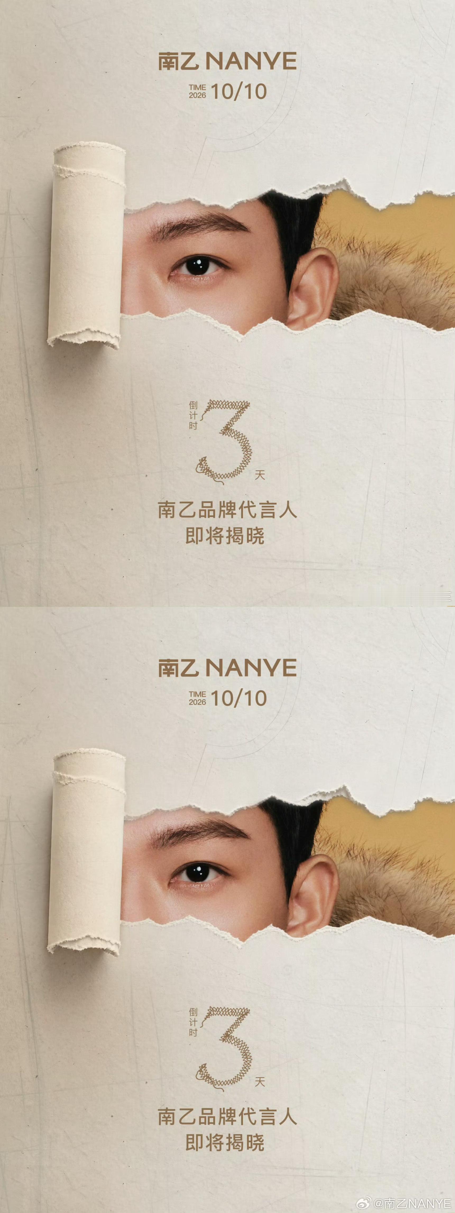 张晚意新商务预告，好炯炯有神的眼睛啊，燥候[爱慕] ​​​