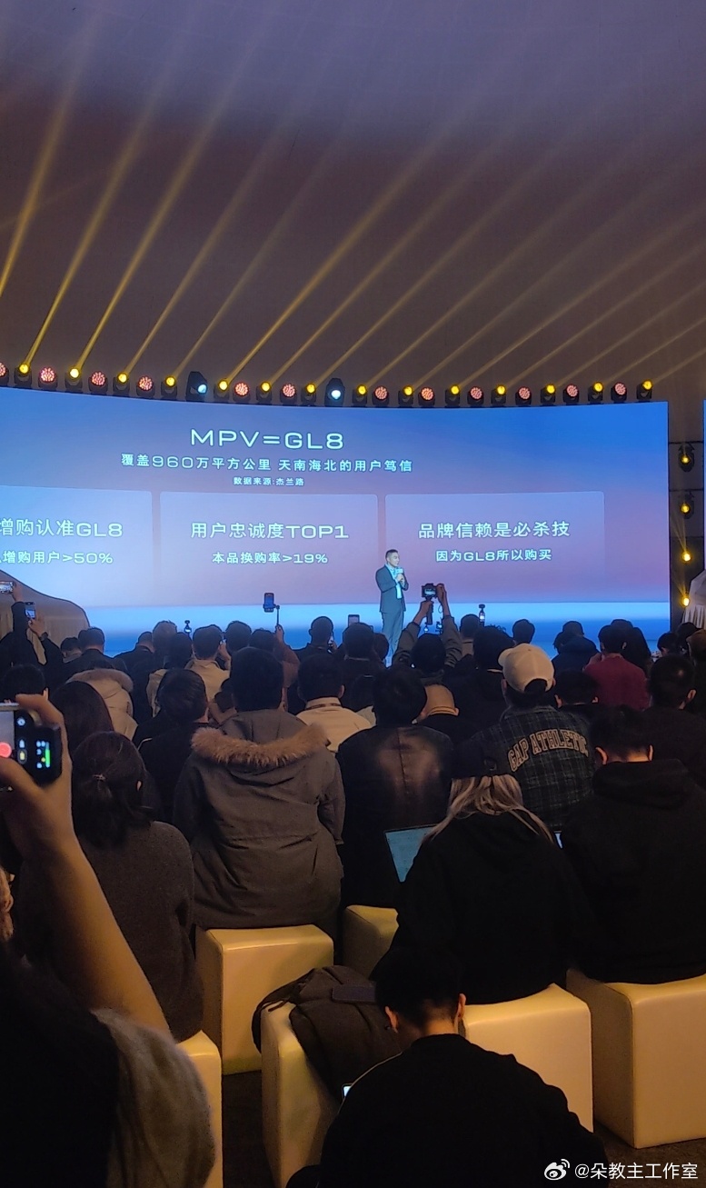 别克在MPV的赛道上又近了一步！之前GL8车型在用户心中已经等同于MPV的代名词