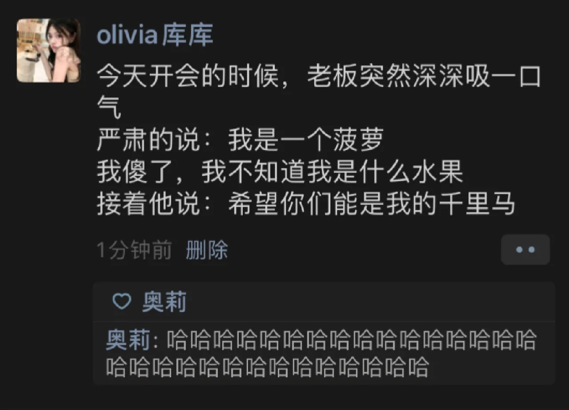 老板口音多少有点重了 ​​​