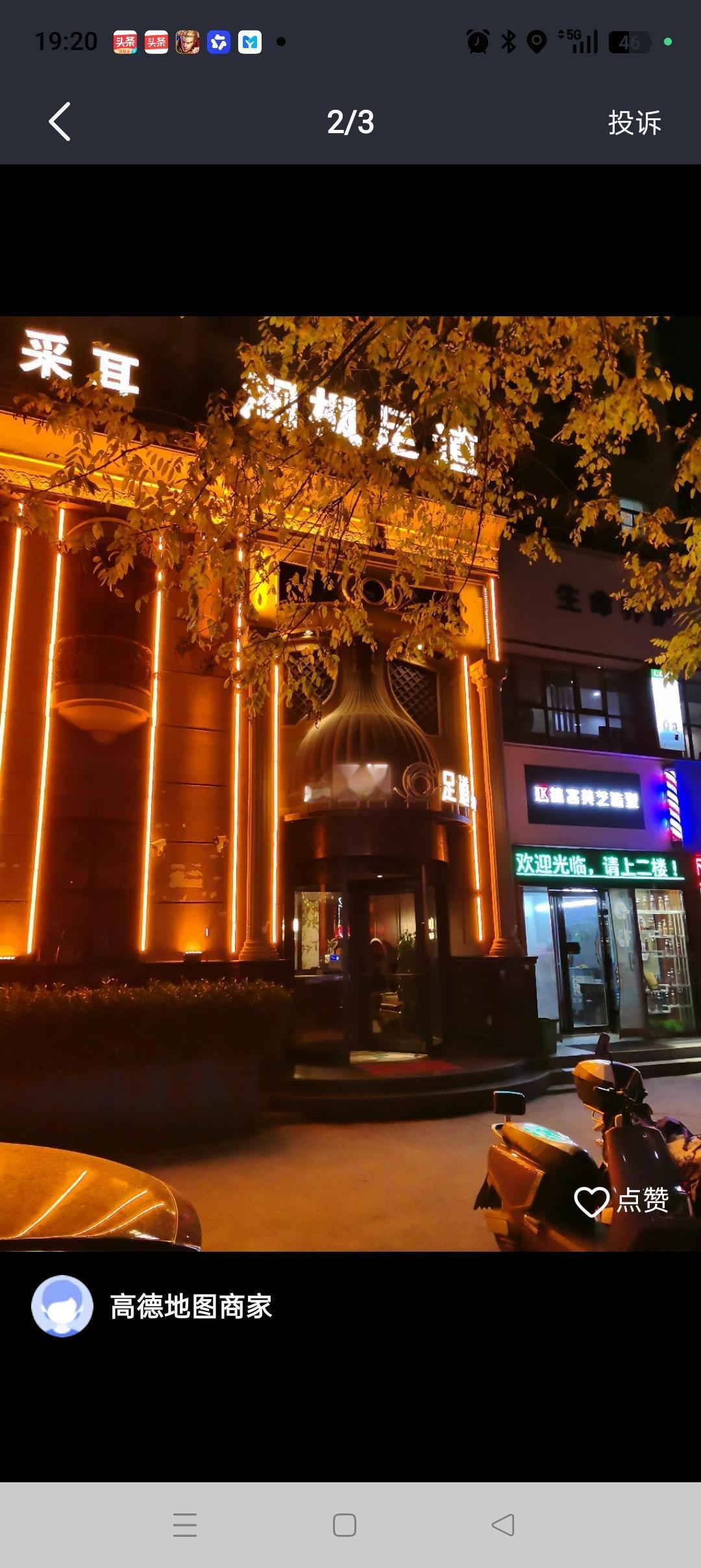 灵宝澜风足疗店起火，通过地图上看，是一家高档会所。采耳，足疗，Spa都有。事发时
