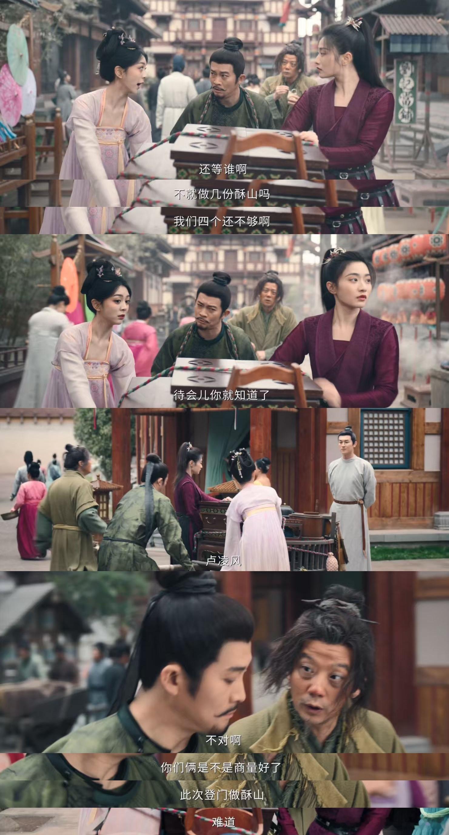 诗人加buff打斗，创意绝了！ 