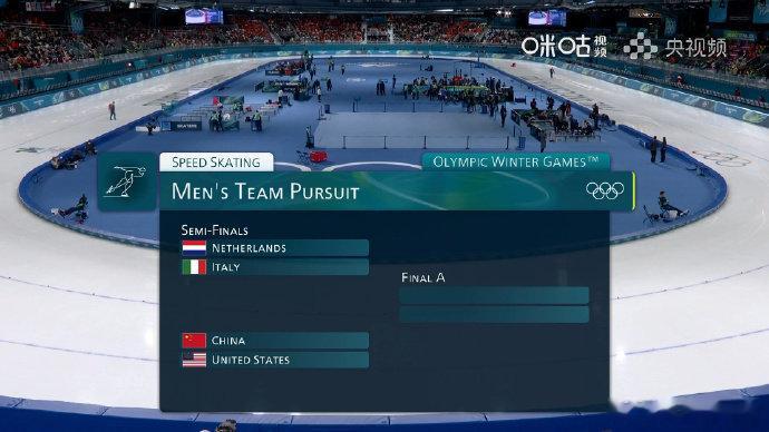 男子团体追逐半决赛中国vs美国 米兰冬奥会速度滑冰男子团体追逐半决赛，🇨🇳刘