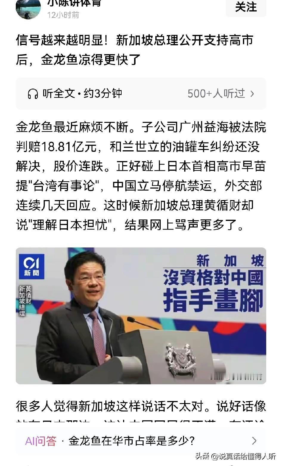 哪个先哪个后呢？高层他们更明白