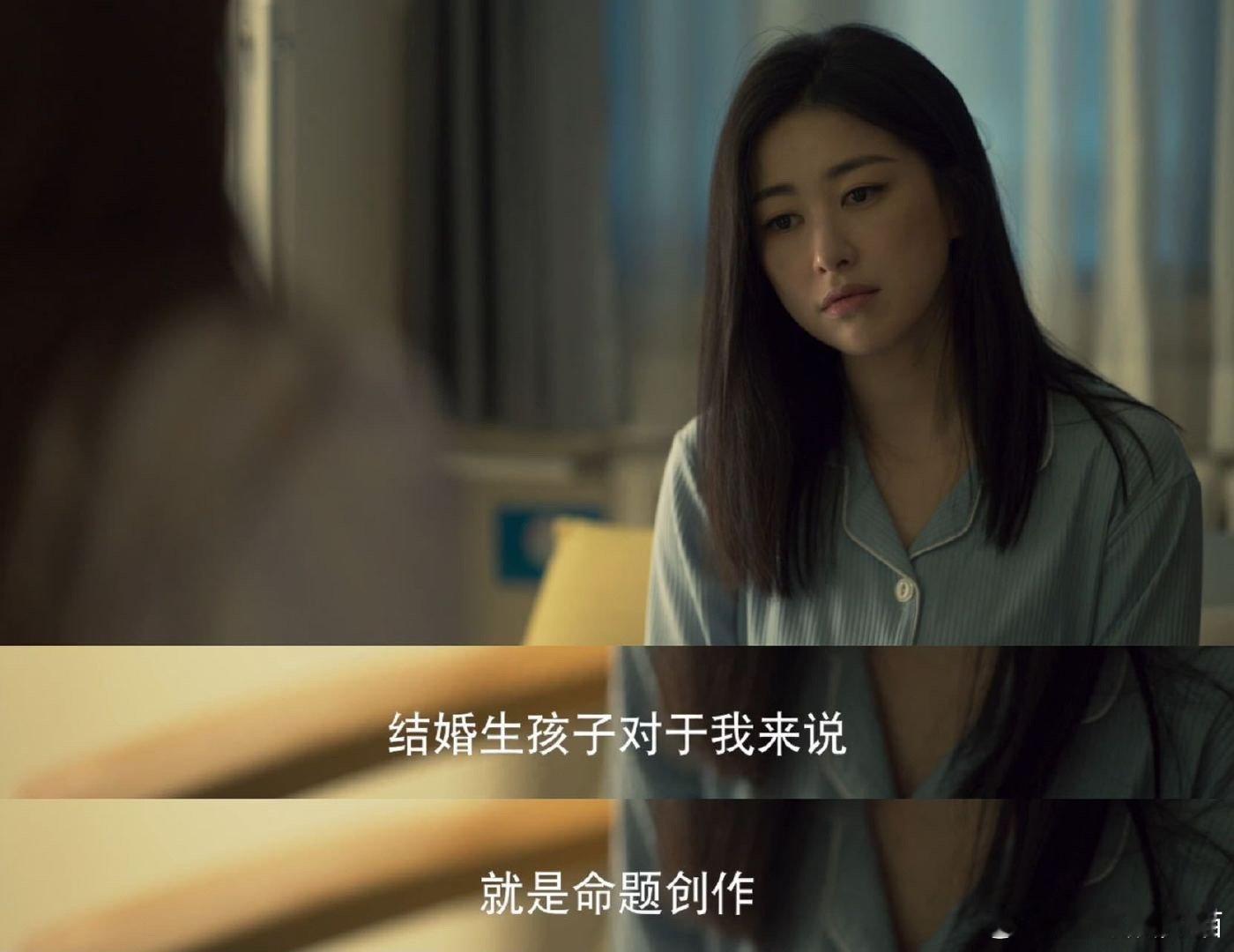 #玫瑰的故事朱珠的超绝恋爱观# 朱珠的恋爱观，是自我的坚守，对自由的向往，让人折