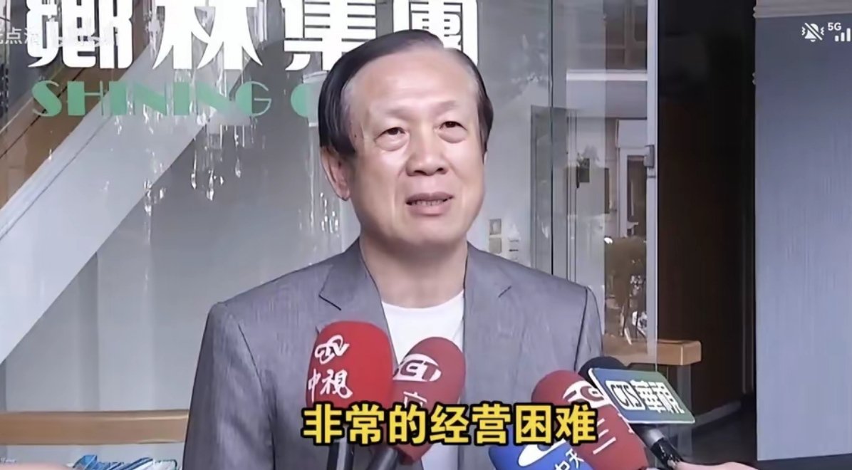 台湾商业总会理事长表示，美国关税让台湾中小企业很受伤，希望中国大陆把这一块给起来