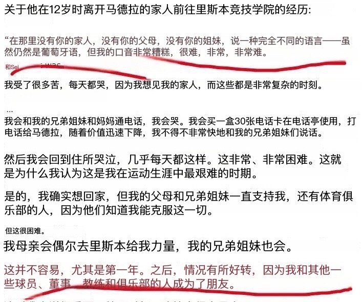 太小住校不好孩子会木有安全感的 